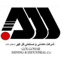 hrdms geg.ir|Golgohar Mining & Industrial Co. .